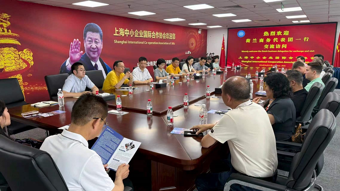 跨境采购新通道，中荷合作启新程