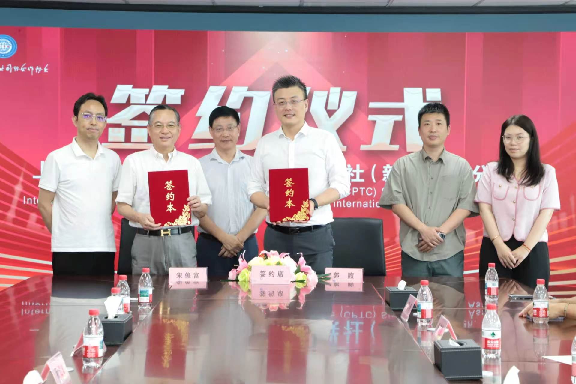 贸联社新加坡分社签约仪式